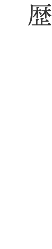 全国の美味しいお漬物