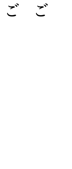 ご贈答用にも